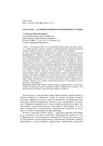 К эвристической концепции субъекта в когнитивно-эволюционном подходе