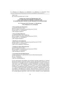 Почвы песчаных возвышенностей Баргузинской котловины: разнообразие и закономерности пространственного распределения