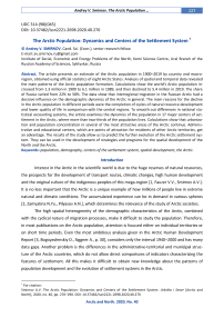 The Arctic population: dynamics and centers of the settlement system