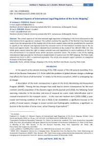 Relevant aspects of international legal regulation of the Arctic shipping