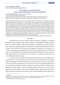 Arctic subsea communication cables and the regional development of northern peripheries