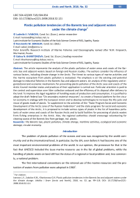 Plastic pollution tendencies of the Barents Sea and adjacent waters under the climate change