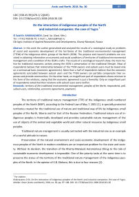 On the interaction of indigenous peoples of the North and industrial companies: the case of Yugra