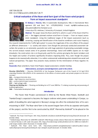 Critical evaluation of the Roan wind farm (part of the Fosen wind project) from an impact assessment standpoint