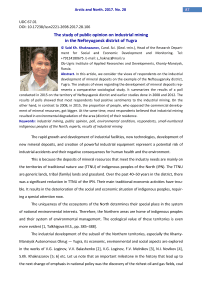 The study of public opinion on industrial mining in the Nefteyugansk district of Yugra