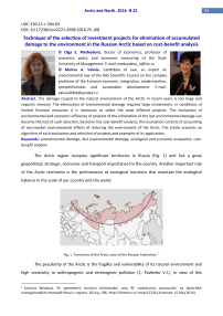 Technique of the selection of investment projects for elimination of accumulated damage to the environment in the Russian Arctic based on cost-benefit analysis