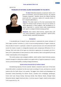 Problems of Rational Island Management in the Arctic