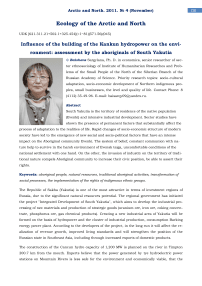 Influence of building of the Kankun hydropower on the environment: as-sessment by the aboriginals of South Yakutia