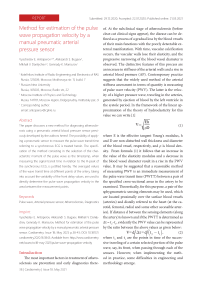 Method for estimation of the pulse wave propagation velocity by a manual pneumatic arterial pressure sensor