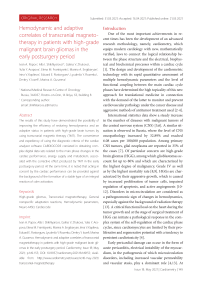 Hemodynamic and adaptive correlates of transcranial magnetotherapy in patients with high-grade malignant brain gliomas in the early postsurgery period