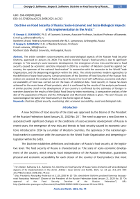 Doctrine on Food Security of Russia: Socio-Economic and Socio-Biological Aspects of Its Implementation in the Arctic