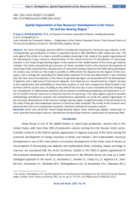 Spatial Organisation of Gas Resources Development in the Yamal Oil and Gas Bearing Region