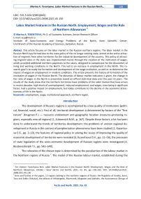 Labor Market Features in the Russian North: Employment, Wages and the Role of Northern Allowances