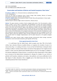 Conservation and Evolution of Marine and Coastal Ecosystems: Polar Factor