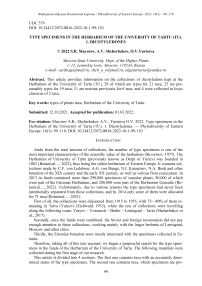 Type specimens in the herbarium of the university of TARTU (TU). 1. Dicotyledones