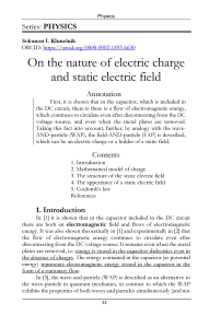 On the nature of electric charge and static electric field