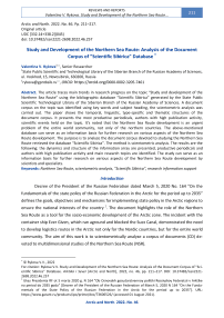 Study and Development of the Northern Sea Route: Analysis of the Document Corpus of “Scientific Sibirica” Database