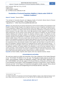 Peculiarities of Territorial Population Mobility in Yakutia under COVID-19 Pandemic Conditions