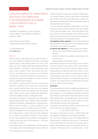 Using the method of mathematical planning of the experiment in the development of a quality control method of Aerva lanata L. herb