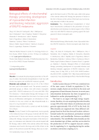 Biological effects of mitochondrial therapy: preventing development of myocardial infarction and blocking metastatic aggression of B16/F10 melanoma