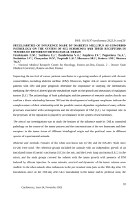 Peculiarities of influence made by diabetes mellitus as comorbid pathology on the system of sex hormones and their receptors in tumors of different histological origin