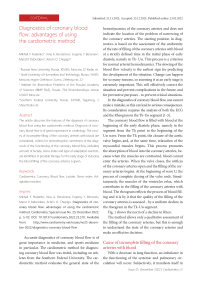 Diagnostics of coronary blood flow: advantages of using the cardiometric method