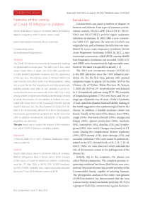 Features of the course of COVID-19 infection in children