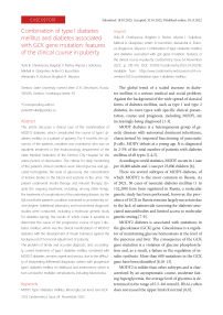 Combination of type I diabetes mellitus and diabetes associated with GCK gene mutation: features of the clinical course in puberty