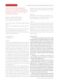 Features of the development and course of otolaryngological diseases in patients with chronic renal insufficiency