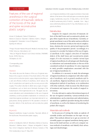 Features of the use of regional anesthesia in the surgical correction of traumatic defects of the bones of the skull and spine reconstructive plastic surgery