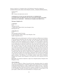 Comparative study on soil mechanical composition in steppe zone of Mongolia plateau (on the example of inner Mongolian uzemchin - Mongolian Sukhbaatar province)