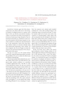 Three-dimensional in vitro models for studying the chemosensitivity of breast cancer cells