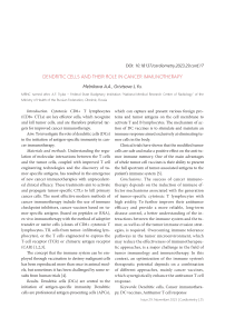 Dendritic cells and their role in cancer immunotherapy