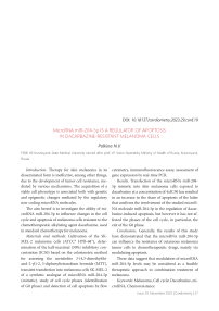 MicroRNA MIR-204-5P is a regulator of apoptosis in dacarbazine-resistant melanoma cells