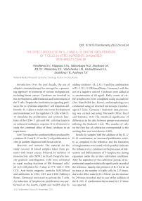 The effect produced by IL-2 and IL-15 on the proliferation of T cells in vitro in patients diagnosed with breast cancer