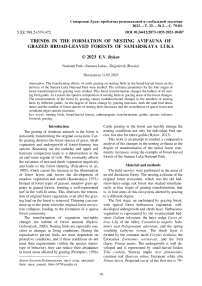 Trends in the formation of nesting avifauna of grazed broad-leaved forests of Samarskaya Luka