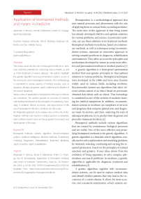 Application of bioinspired methods and means in medicine