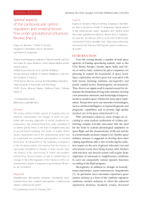 Special aspects of the cardiovascular system regulation and cerebral blood flow under gravitational influences. Review (part I)