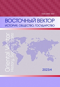 4, 2023 - Евразийство и мир