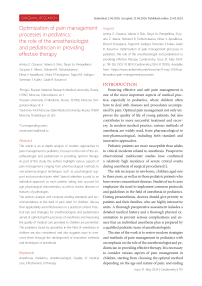 Optimization of pain management processes in pediatrics: the role of the anesthesiologist and pediatrician in providing effective therapy