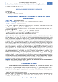 Mining-Geological and Economic Characteristics of Lead-Zinc Ore Deposits in the Russian Arctic