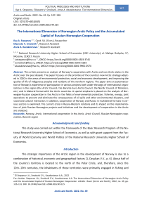 The International Dimension of Norwegian Arctic Policy and the Accumulated Capital of Russian-Norwegian Cooperation