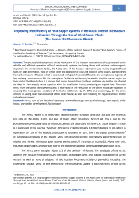 Improving the Efficiency of Heat Supply Systems in the Arctic Zone of the Russian Federation Through the Use of Wind Power Plants (The Case of the Murmansk Oblast)