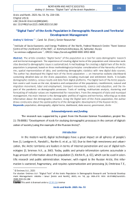 “Digital Twin” of the Arctic Population in Demographic Research and Territorial Development Management