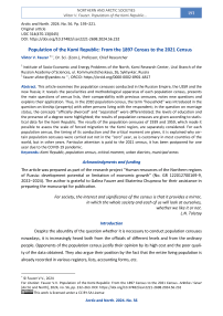 Polymorphic Variants of Cytokine Genes in Populations of the Arctic Zone of Russia: Predisposition to Diseases