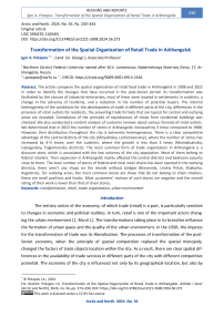 Transformation of the Spatial Organization of Retail Trade in Arkhangelsk