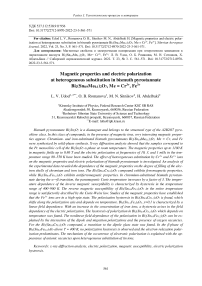 Magnetic properties and electric polar-ization at heterogeneous substitution in bismuth pyrostannate Bi2(Sn0.9Ме0.1)2O7, Ме = Cr3+, Fe3+