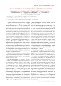 Plasmonic photothermal photodynamic therapy in mice with colorectal cancer