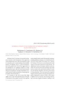 Metabolic effects of accompanying activation therapy in oncopathology