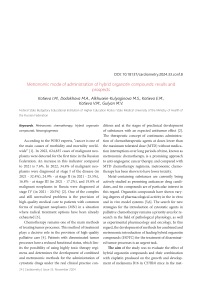 Metronomic mode of administration of hybrid organotin compounds: results and prospects